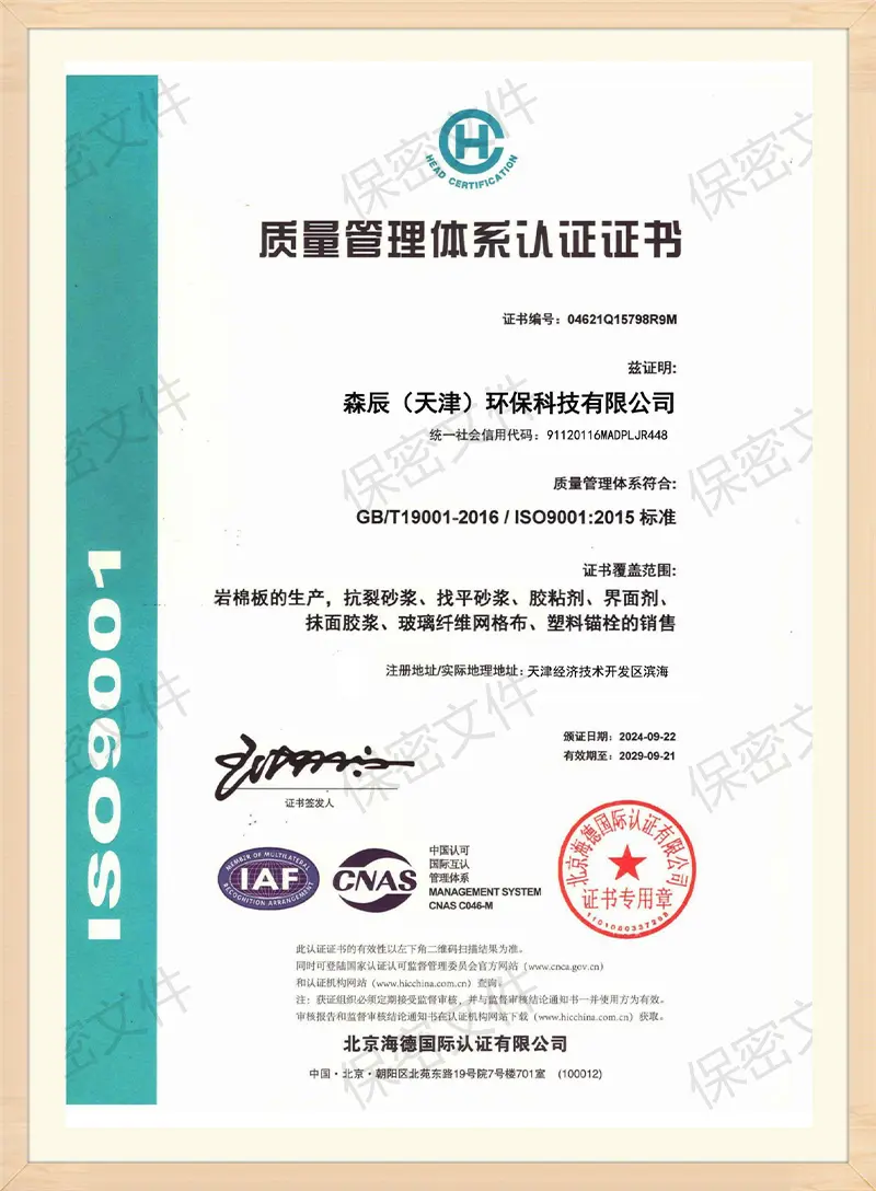 Certificate (5)