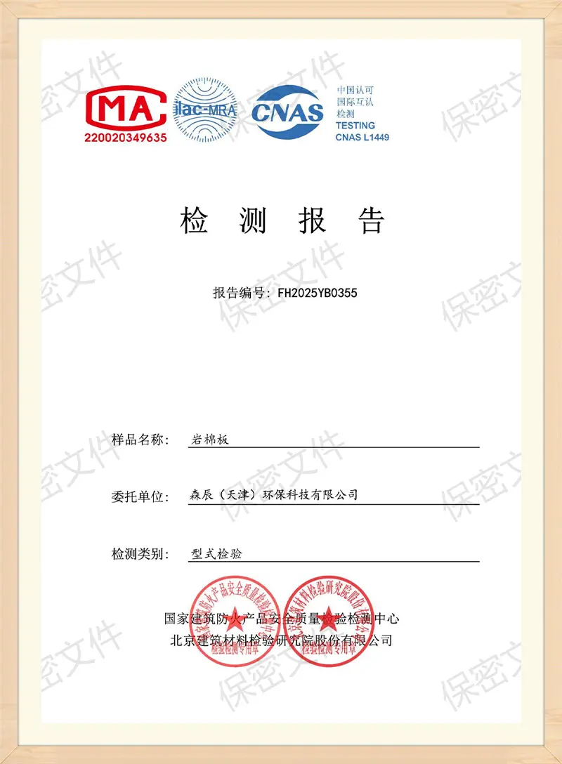 Certificate (4)