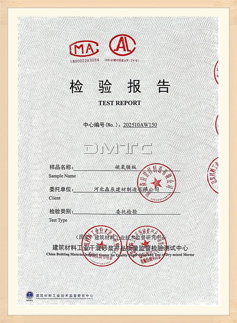 Certificate (10)