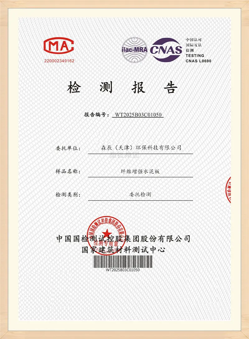 Certificate (6)