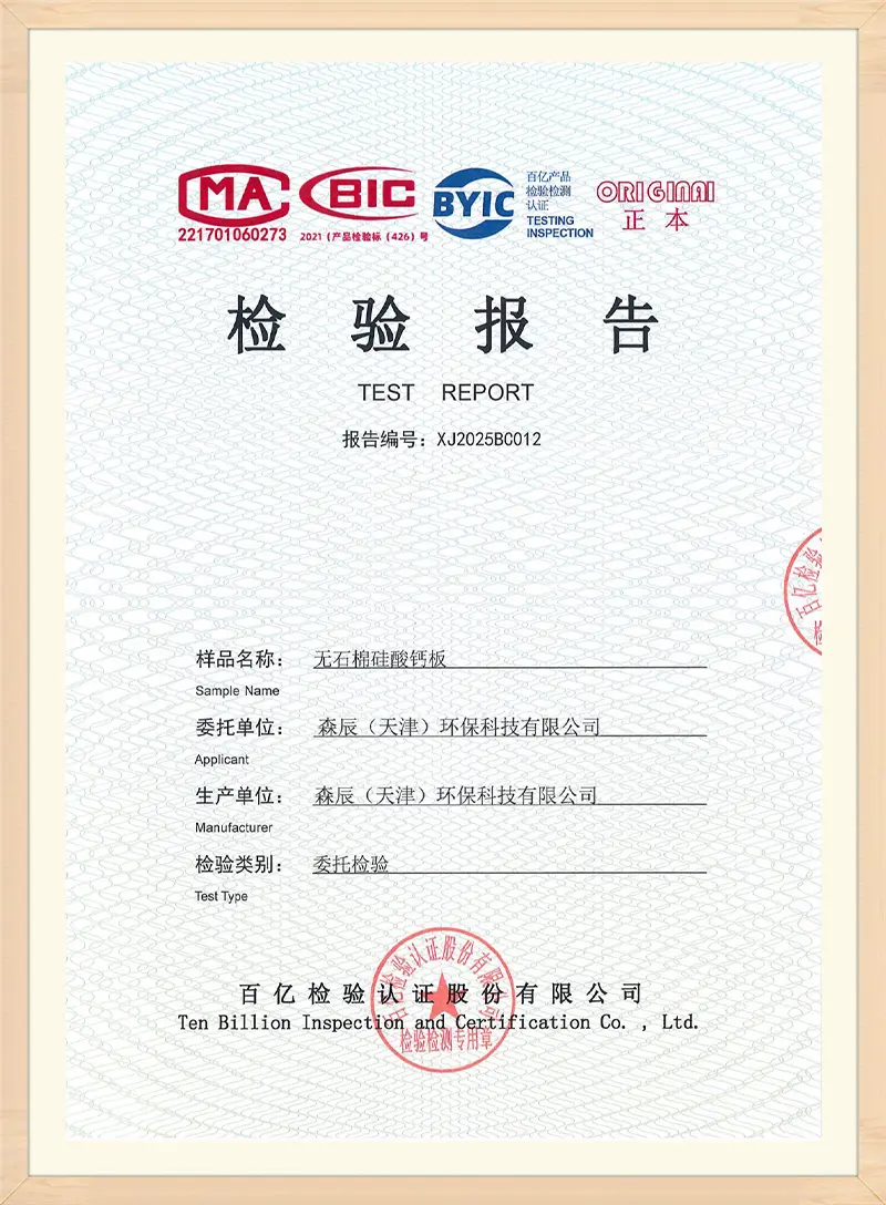 Certificate (8)